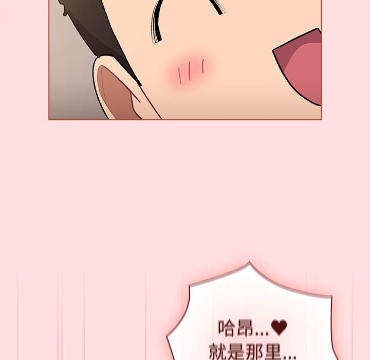 第132话 - 第93.jpg页