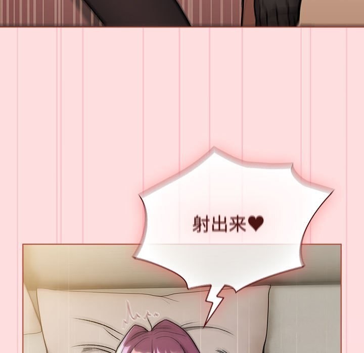 第132话 - 第97.jpg页