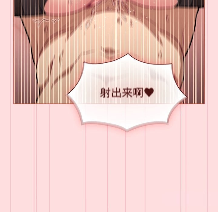 第132话 - 第99.jpg页