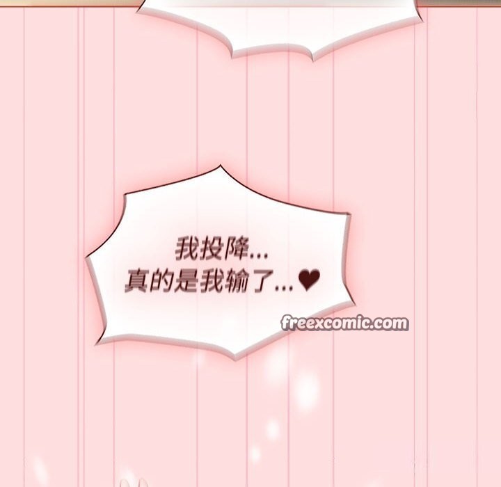 第132话 - 第102.jpg页