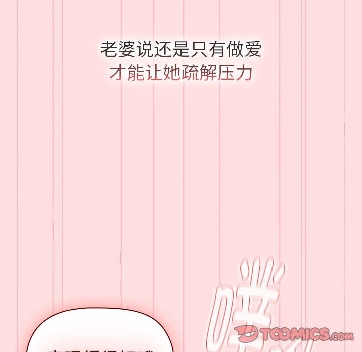 第132话 - 第108.jpg页