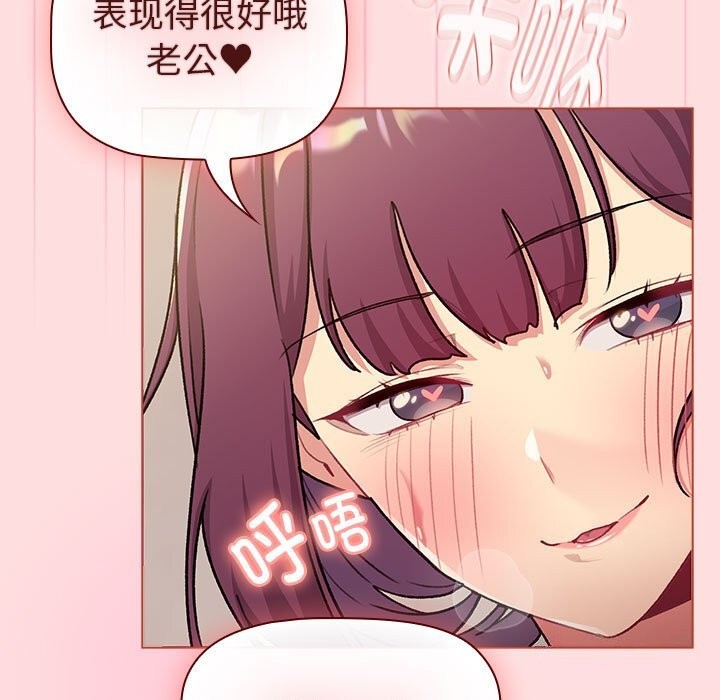 第132话 - 第109.jpg页