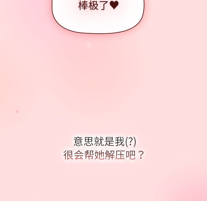 第132话 - 第110.jpg页