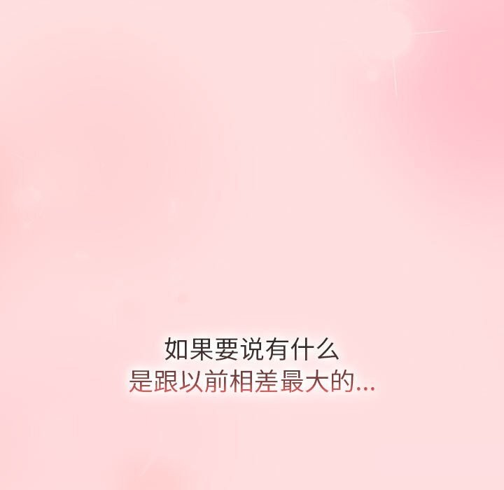 第132话 - 第111.jpg页