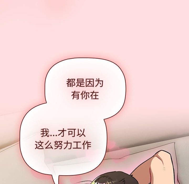 第132话 - 第112.jpg页
