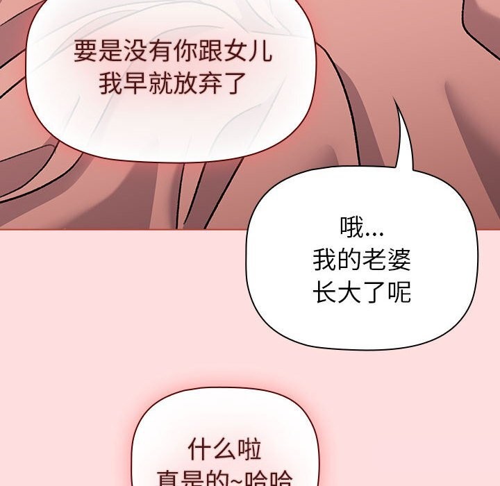 第132话 - 第114.jpg页
