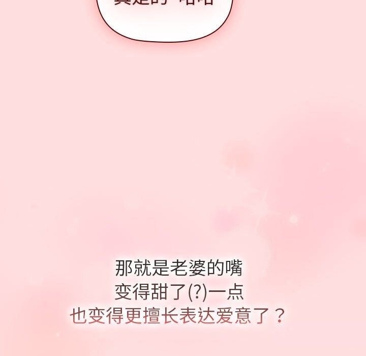 第132话 - 第115.jpg页