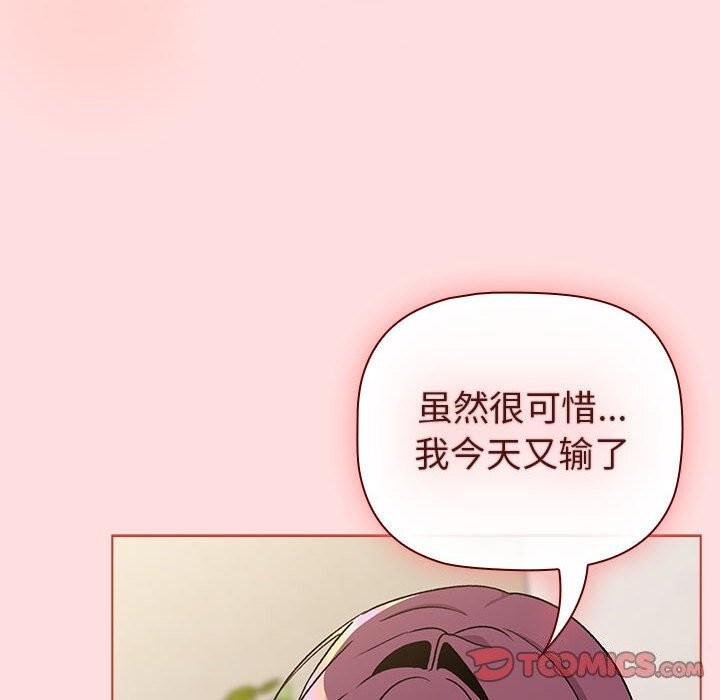 第132话 - 第116.jpg页