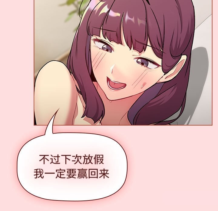 第132话 - 第117.jpg页