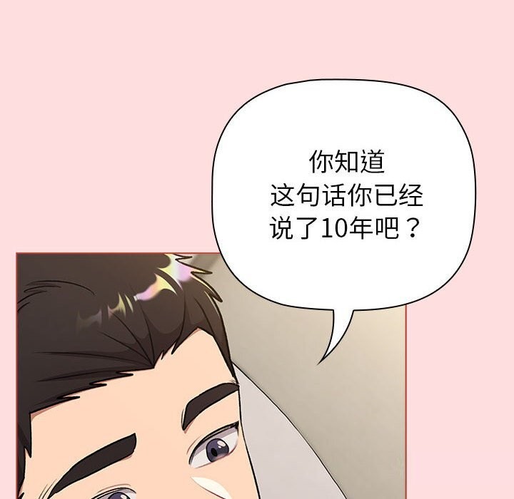 第132话 - 第118.jpg页