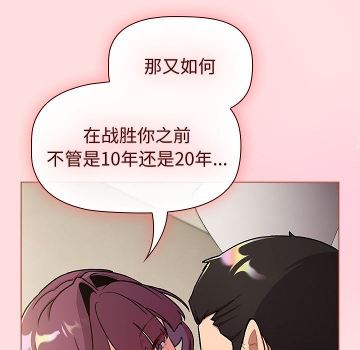 第132话 - 第121.jpg页