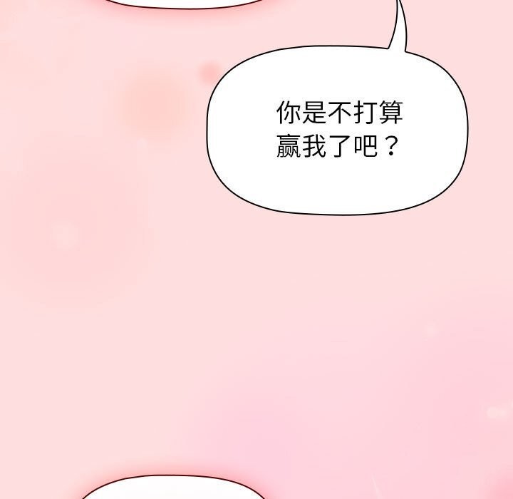 第132话 - 第123.jpg页