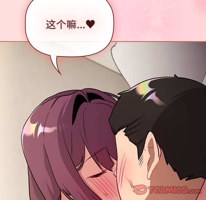 第132话 - 第124.jpg页
