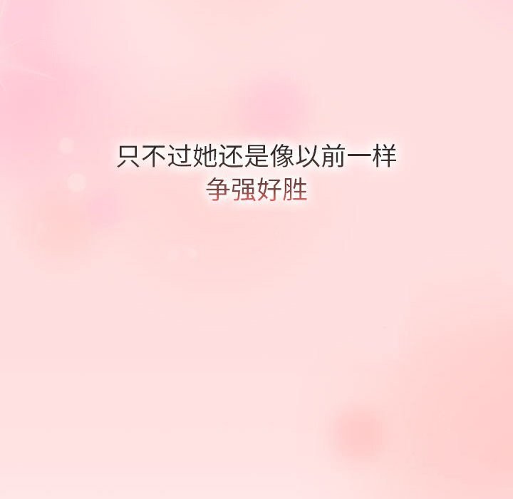 第132话 - 第126.jpg页