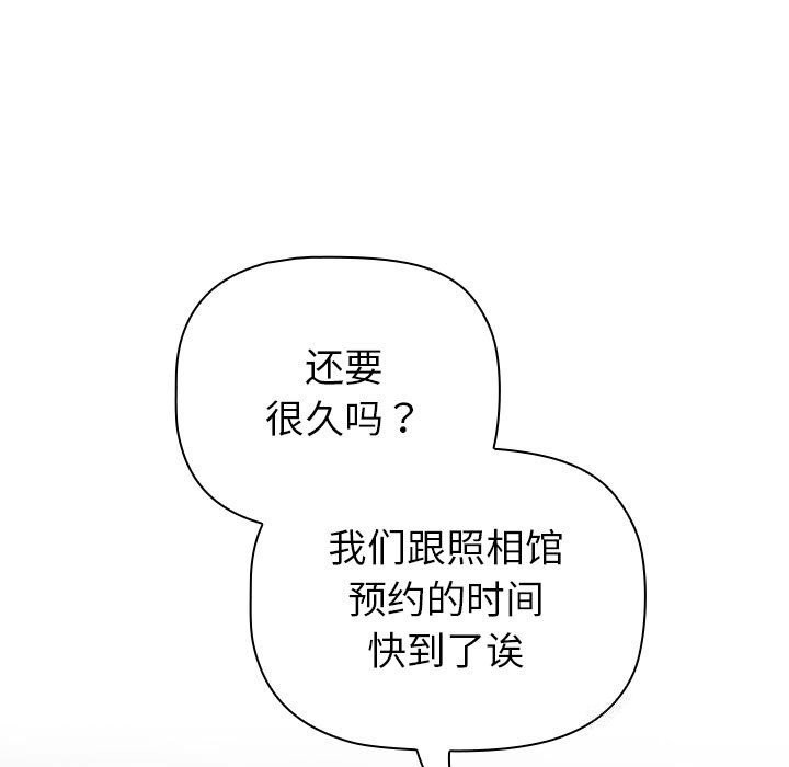 第132话 - 第129.jpg页