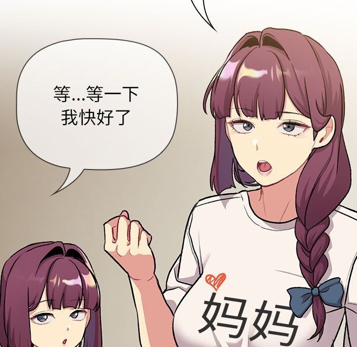 第132话 - 第130.jpg页