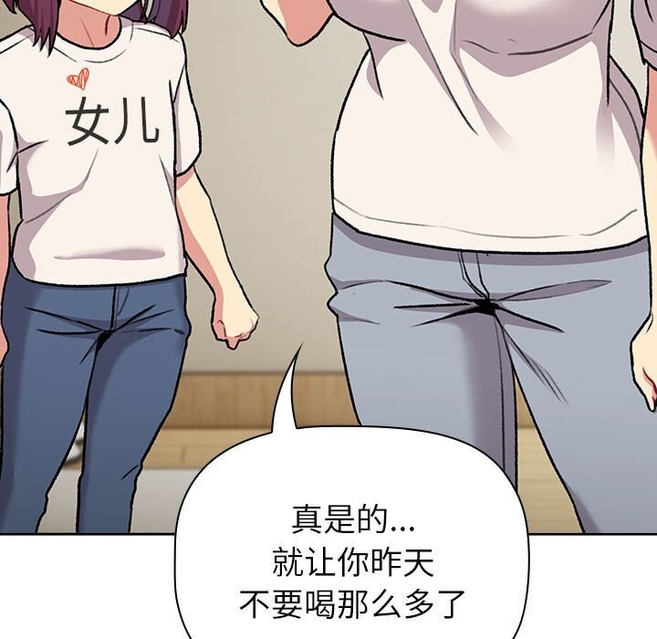第132话 - 第131.jpg页