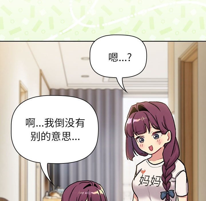 第132话 - 第134.jpg页
