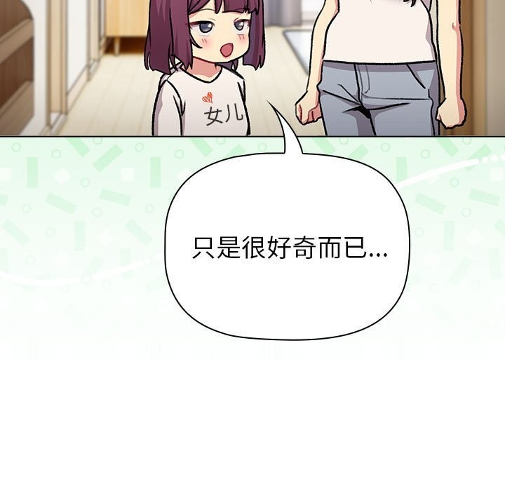 第132话 - 第135.jpg页