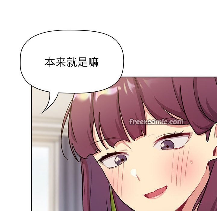 第132话 - 第136.jpg页