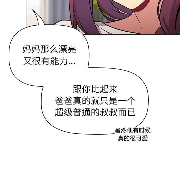 第132话 - 第137.jpg页
