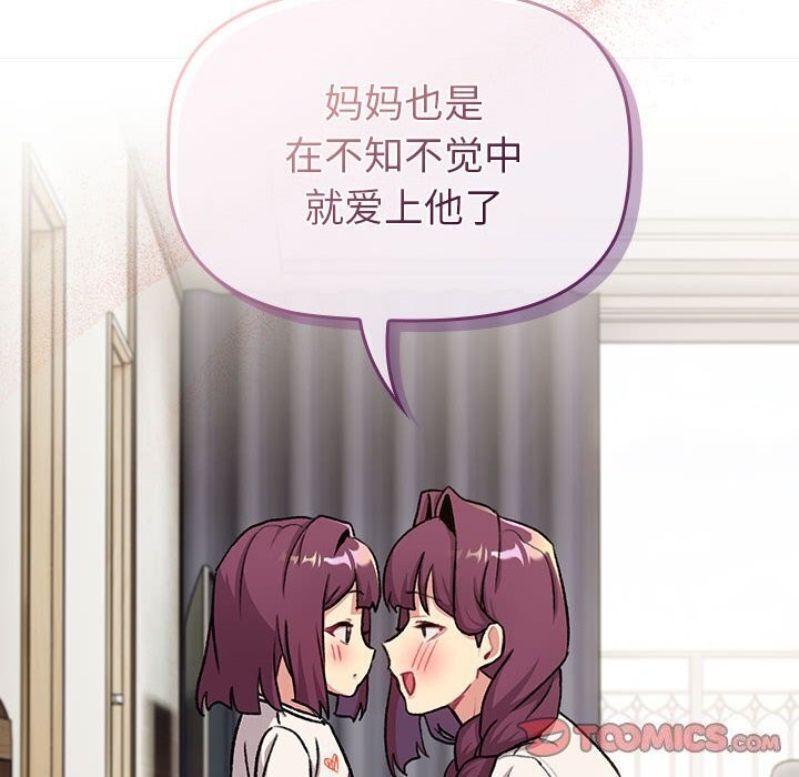 第132话 - 第140.jpg页