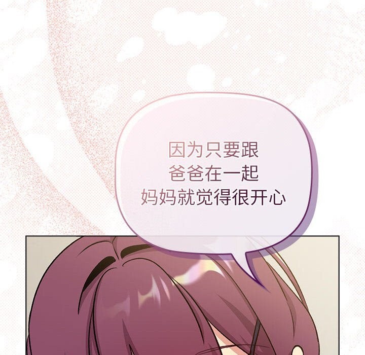 第132话 - 第142.jpg页