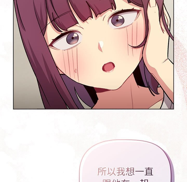 第132话 - 第143.jpg页