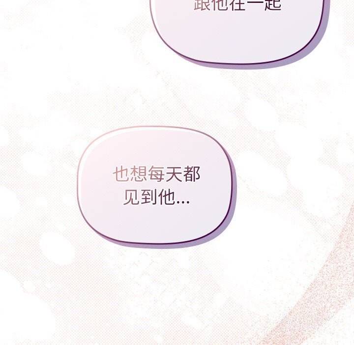 第132话 - 第144.jpg页