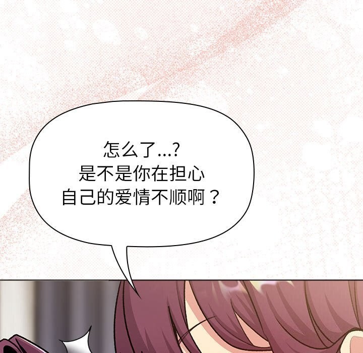 第132话 - 第145.jpg页