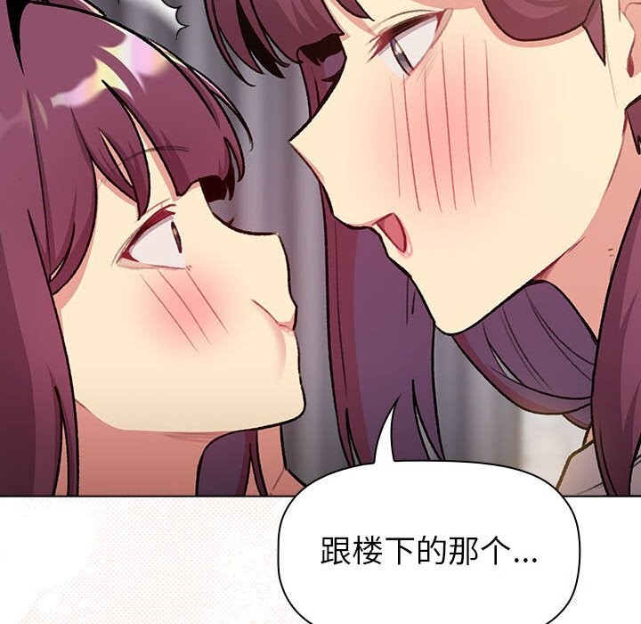 第132话 - 第146.jpg页