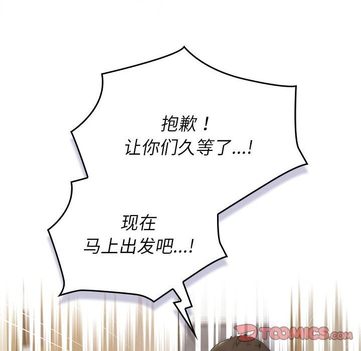 第132话 - 第148.jpg页