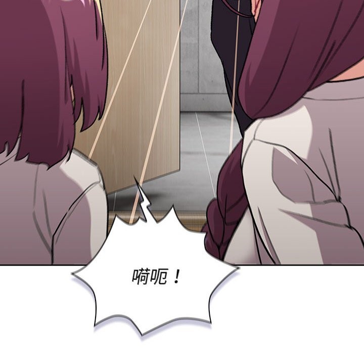 第132话 - 第150.jpg页