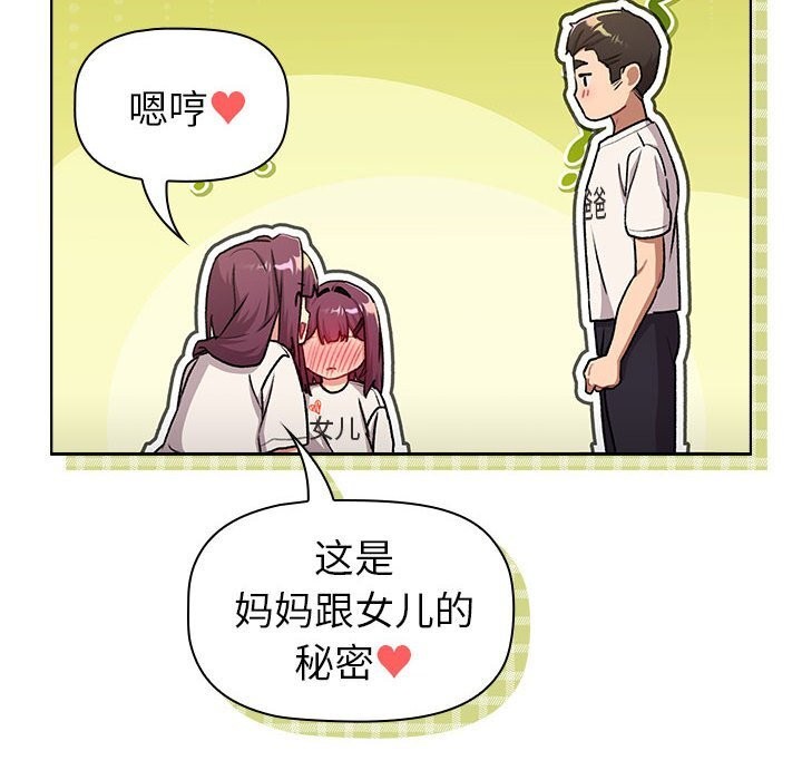第132话 - 第152.jpg页