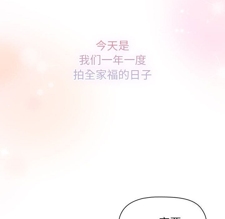 第132话 - 第154.jpg页