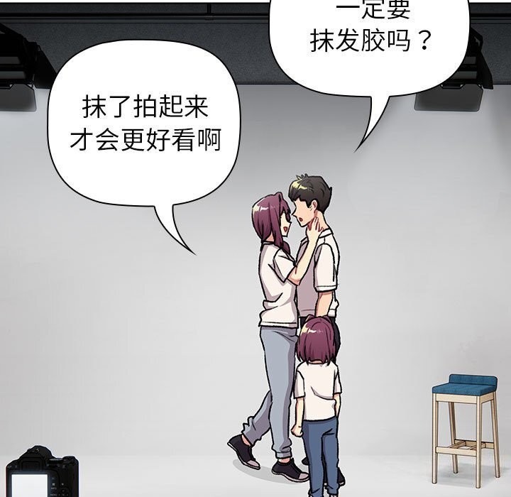第132话 - 第155.jpg页