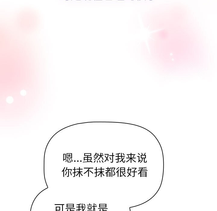 第132话 - 第157.jpg页
