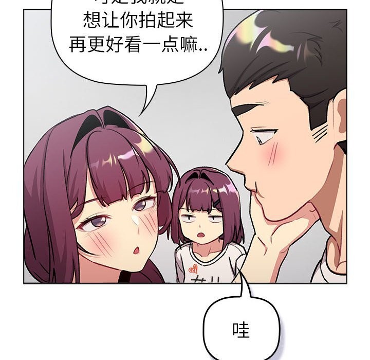 第132话 - 第158.jpg页