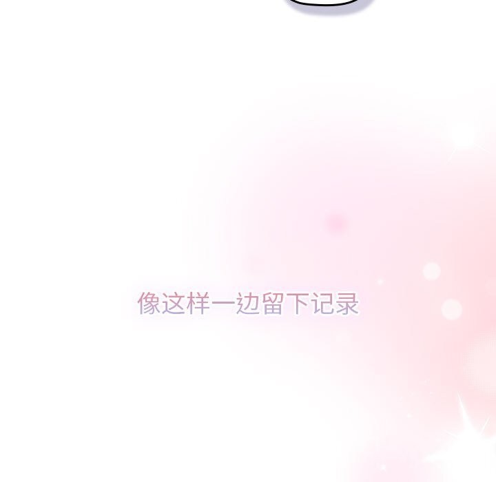 第132话 - 第159.jpg页