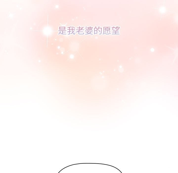 第132话 - 第163.jpg页