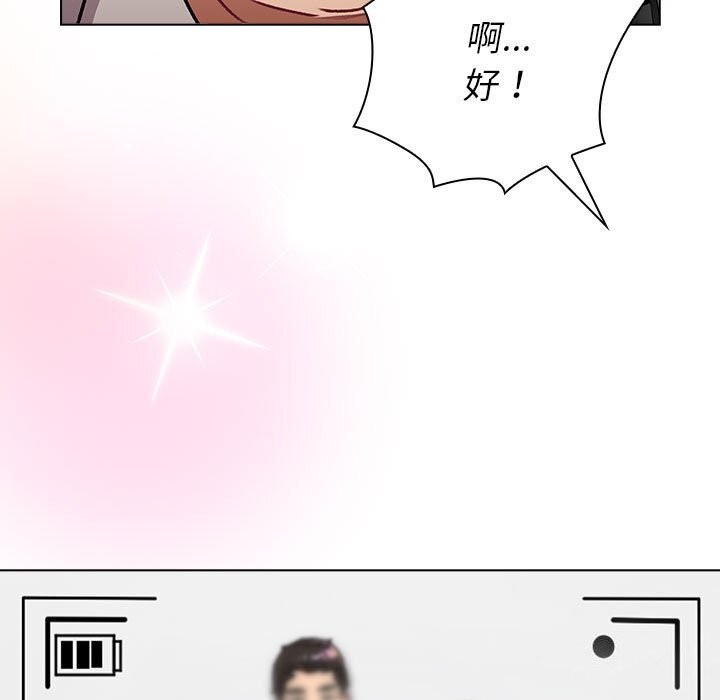 第132话 - 第165.jpg页