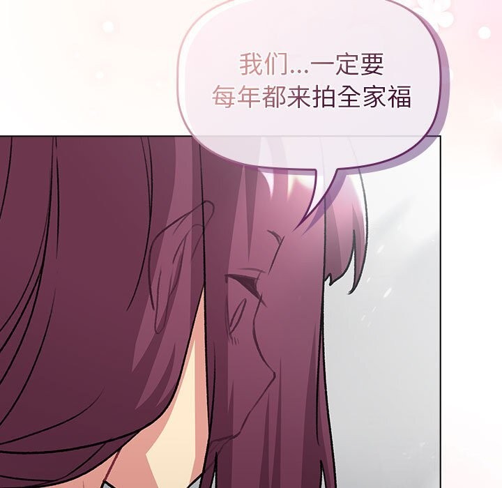 第132话 - 第167.jpg页