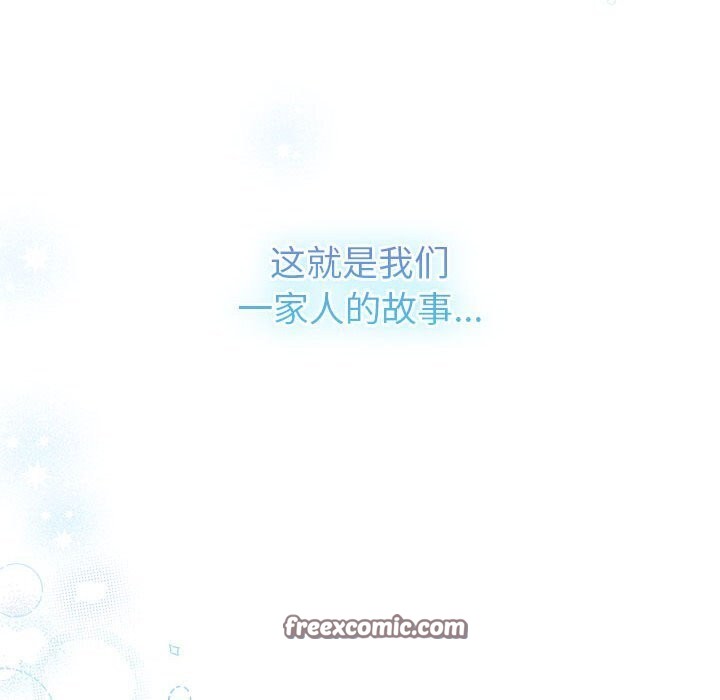 第132话 - 第170.jpg页