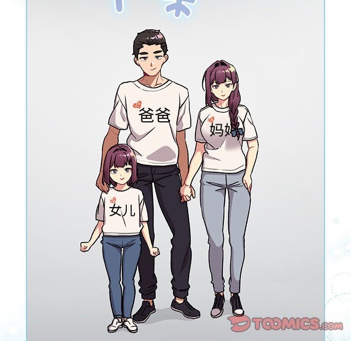 第132话 - 第172.jpg页