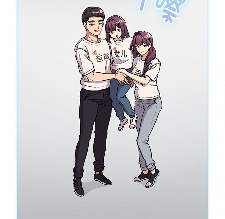 第132话 - 第174.jpg页