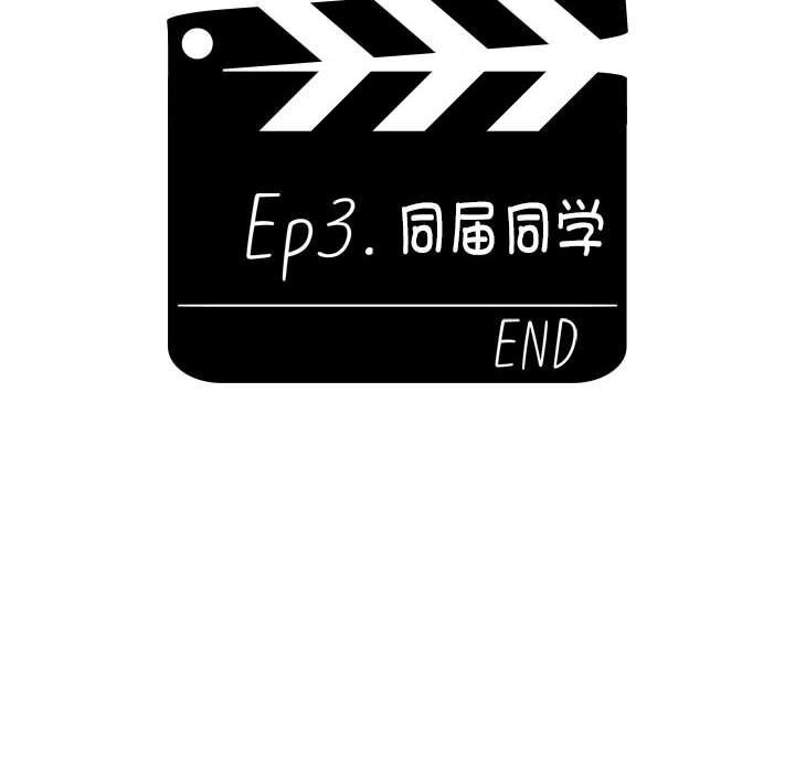 第132话 - 第184.jpg页