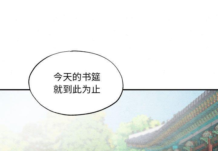 第36话 - 第1.jpg页