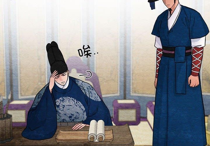 第36话 - 第4.jpg页