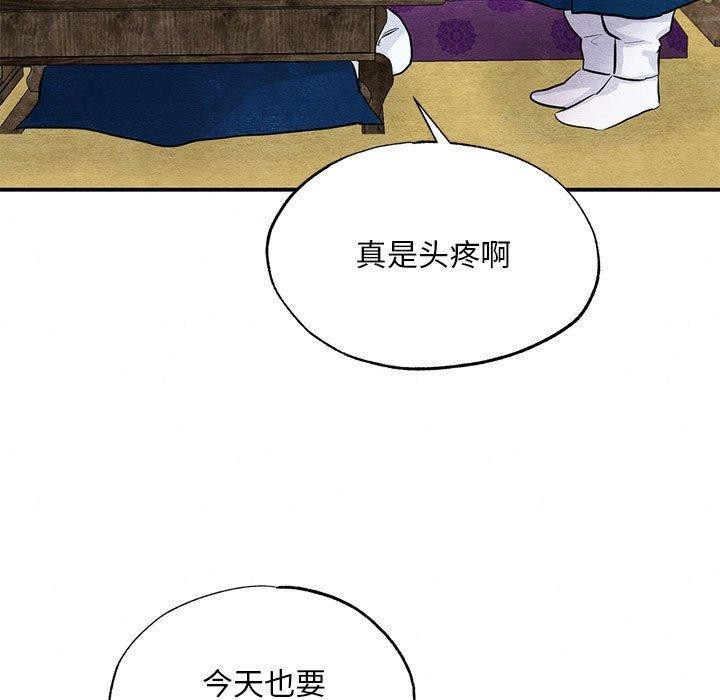 第36话 - 第5.jpg页