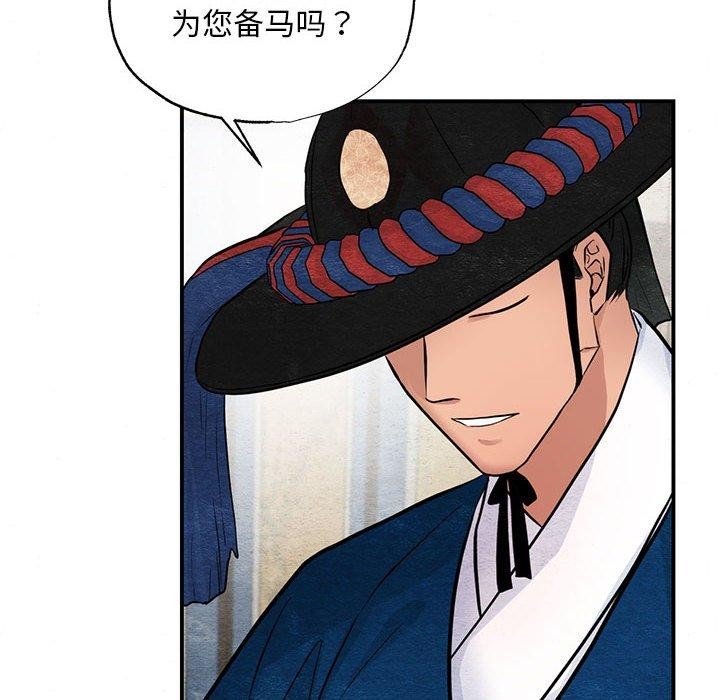 第36话 - 第6.jpg页